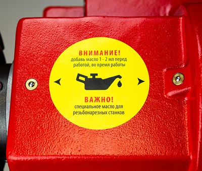 Электрический резьбонарезной станок ESSON ElectricCUT-H50